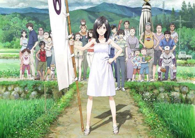 [Summer Wars 1[3].jpg]