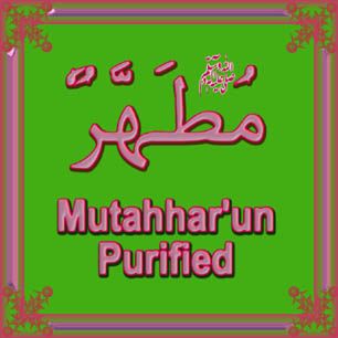 99 Names of Prophet Muhammad (SAW)