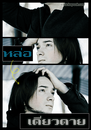 คลิกๆๆ รูปสวยๆน่ารักๆไว้ส่งต่อเพียบ...