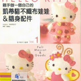 kitty japonesa