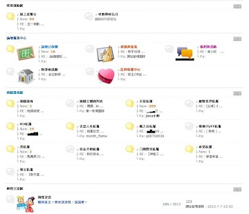 How to download 小政論壇手機版 1.12 apk for bluestacks