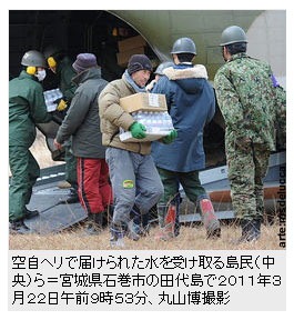 [resgate_ilha[3].jpg]