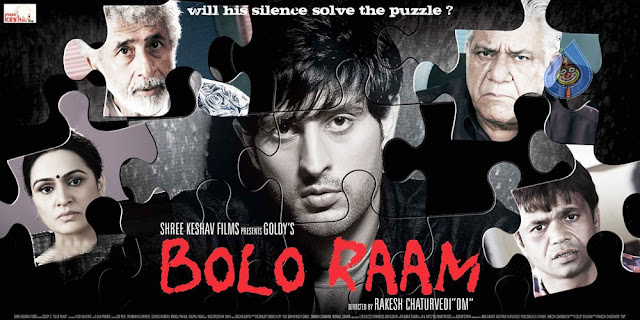 Bolo Raam