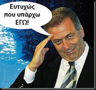 ΑΒΡΑΜΟ