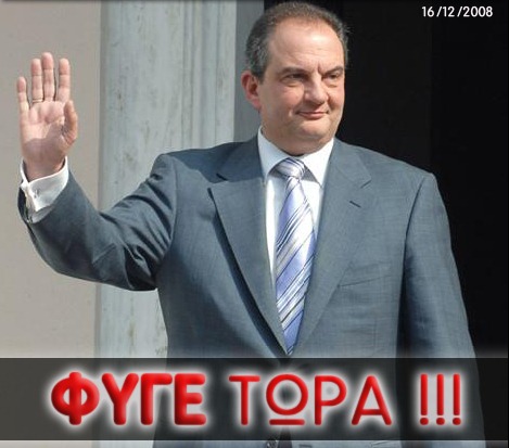 [karamanlis-eythini[6].jpg]