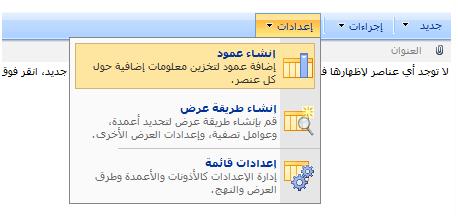 Custom_List_Columns_01.jpg