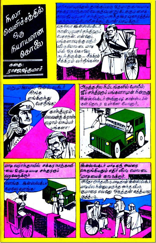 Page 1a