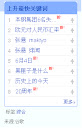 相信了吧 相信了吧