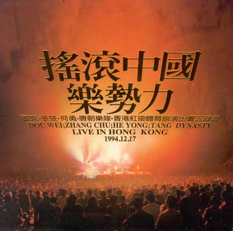 [rockchina[2].jpg]