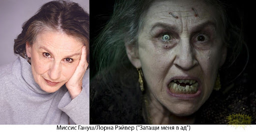 Макияж в фильмах ужасов Макияж в фильмах ужасов
