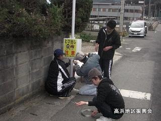 通学路