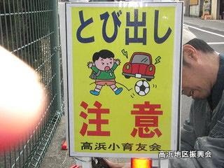 通学路３