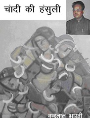 चित्र