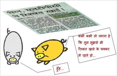 [rishwat (Custom)[2].jpg]