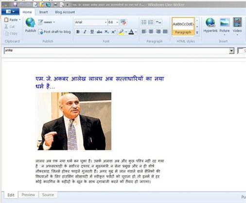 चित्र