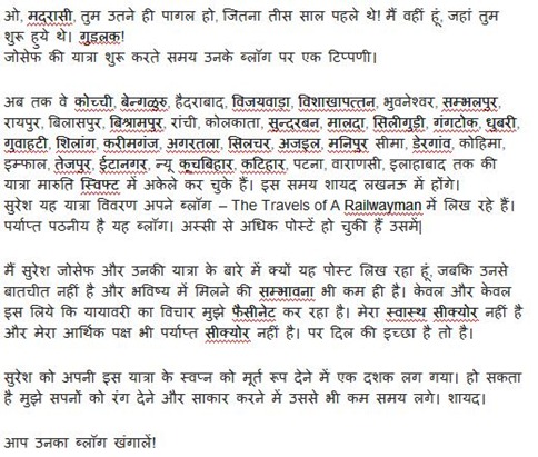 windows live writer hindi spell check 2