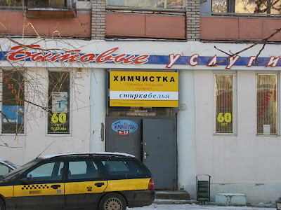Сьцір кабель я