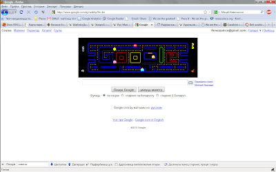 Флэш-гульня pacman