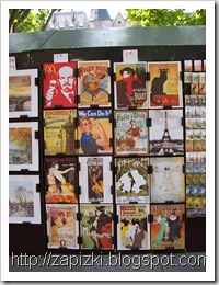Парижские открытки
