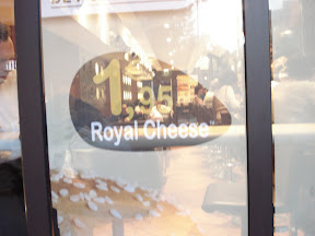 Royale, with Cheese@ They do exist!  Terrible Photo