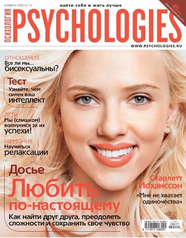 [Scarlett Johansson - Psychologies Magazine 1[4].jpg]