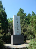 DSC00205.JPG