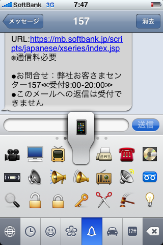 iPhone
