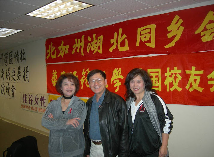北加州侨社为海地地震赈灾义演捐款(1/24/10)