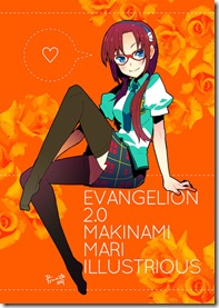 makinami mari
