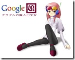 google_