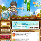 シールオンライン