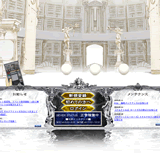 アルテイルネット