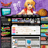 フリスタ!