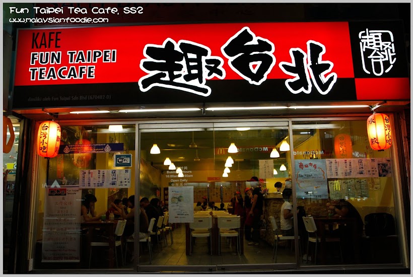 Fun Taipei Tea Cafe