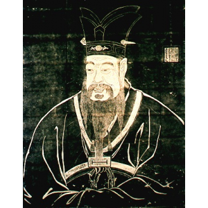 Confucian Canon Cover