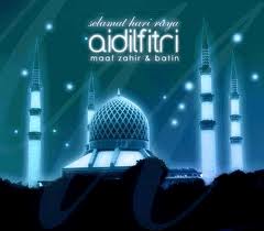 Tulisan Arab, Ucapan Lebaran, Idul Fitri & Kartu Lebaran image Tulisan Arab, Ucapan Lebaran, Idul Fitri & Kartu Lebaran