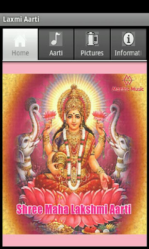 Shree Maha Lakshmi Aarti FREE