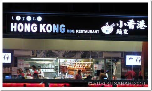 Little HK Front© BUSOG! SARAP! 2010
