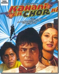 Kahani Ek Chor Ki