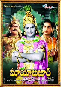 Mayabazar Old In Color