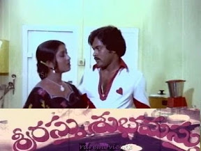 Srirastu Shubamastu