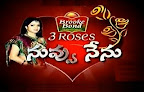 Nuvvu Nenu