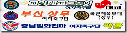 adb-WK-League_02_256x64x adb-WK-League_02_256x64x