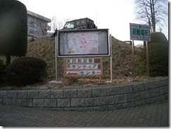 DSCF3220 DSCF3220