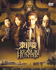 The Treasure Hunter 刺陵 (DVD)