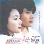 Beautiful Days 美丽的日子 (DVD)