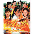 Hero 大人物 (DVD)