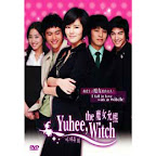 Yuhee, The Witch 魔女允熙 (DVD)