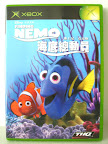 Finding Nemo (Xbox)