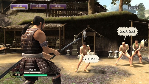 Way of the Samurai 3 (PS3)